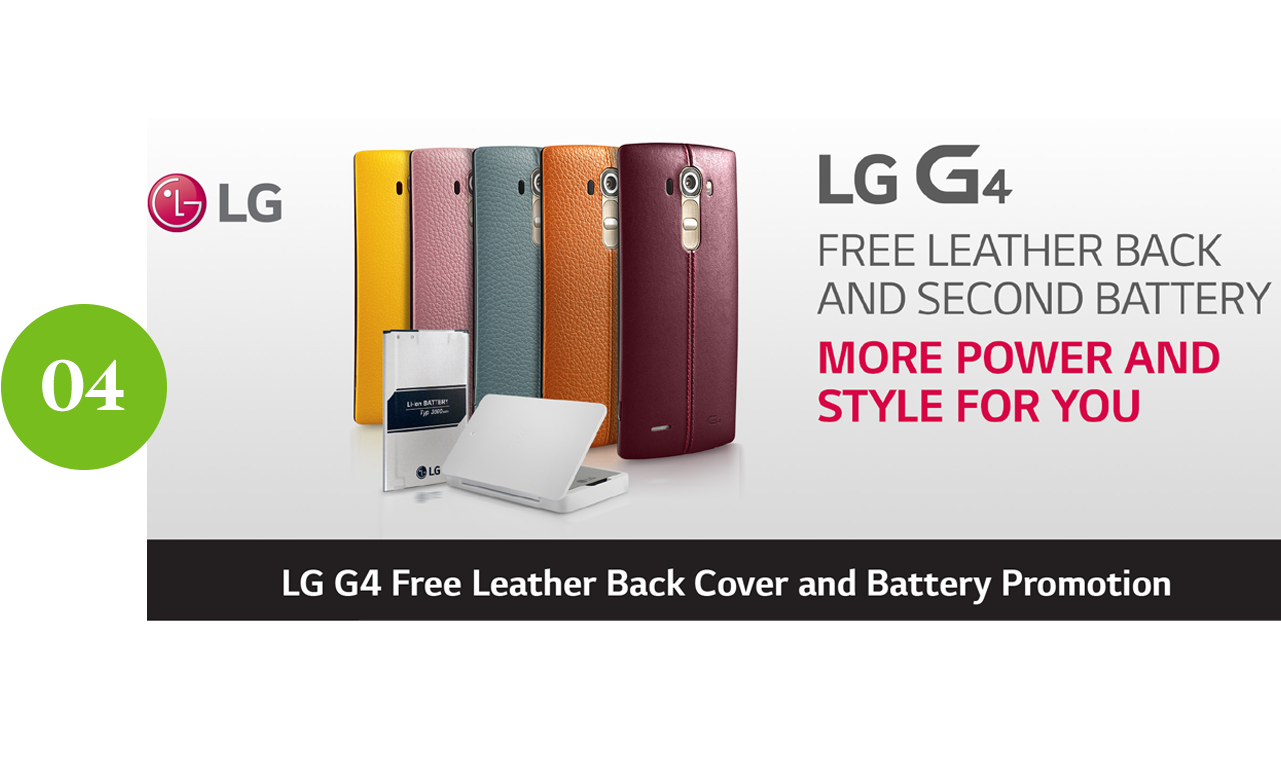 LG Rebate Project